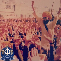 Sun Sarkare Ni Punjab Vich Khalse Da Raaj Karange