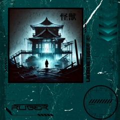 The Lands Between LP