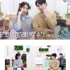 IU ft D.O (EXO) - I DO