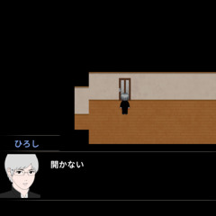 Oni Door