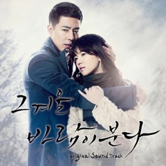 The One - A Winter Story (Winter,The Wind Blows OST) (더원 - 겨울사랑 (그 겨울, 바람이 분다 OST))