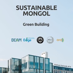 74: Ногоон Барилга, зочин Ж.Номиндарь