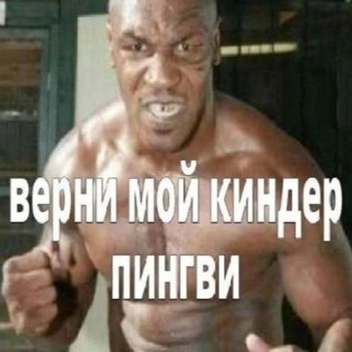 Нефорка (твич Версия)
