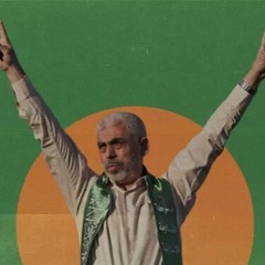 قائد الحرب السنوار