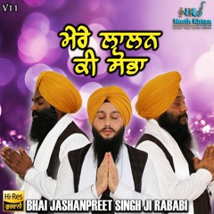 Mere Lalan Ki Sobha |  Bhai Jashanpreet Singh Ji Rababi | Raag Kalyan
