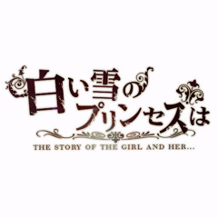 白い雪のプリンセスは (The Snow White Princess is) - MORE MORE JUMP!