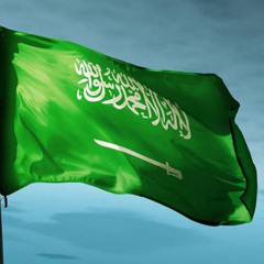 شيله سعوديه وطنيه حماسيه حصريه شيلات 2020 استمتع🔥🔥🔥🔥🔥