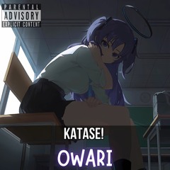 Owari