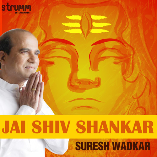 Jai Shiv Shankar