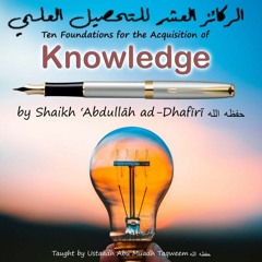 The Ten foundations for the Acquisition of knowledge ~ Abu Muadh Taqweem ~ Lesson 7