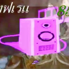 YABUJIN - A ？Е Я ▯▯ З ：TOILET，A。K。A。VIRTUAL FISH ZERLAD 85（Рыбный ярус。）