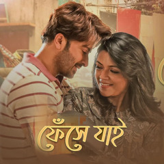 Pheshey Jaai (Full Song) | Toofan | ফেঁসে যাই | তুফান | Habib Wahid | Shithi.mp3