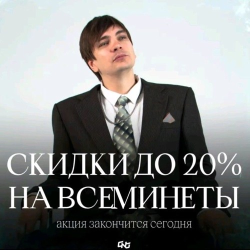 Испанское