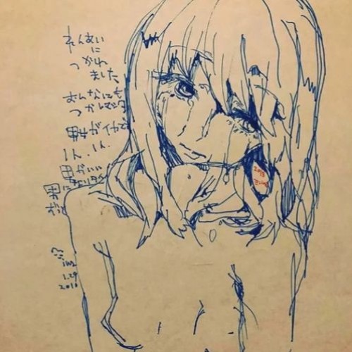 under the evergreen tree