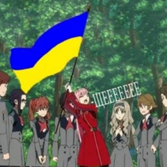 🇺🇦