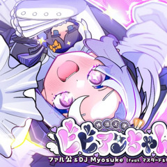 Oshikatsu Angel Miss Vivian (RU cover)