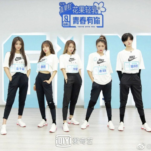 MAMA - Chinese Version - Team A - Youth With You 2