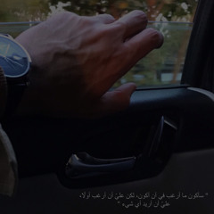 ‎⁨مزج عراقي