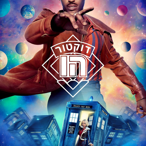 Stream 1x7 Doctor Who 1 7 FullEpisode K7F0sv by Wovpei Listen online for free on SoundCloud