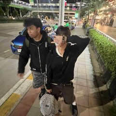 ไม่สนใจ