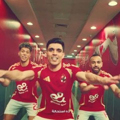 اعلان اتصالات للأهلي ٢٠٢٥