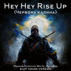 Hey Hey Rise Up (Червона Калина) Slap House Version