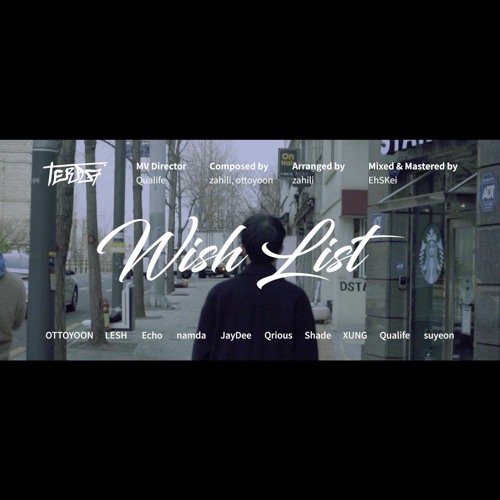 Wish List - TERRA 홍보싸이퍼