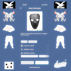 swbex demomix 2425 #uknow #menow