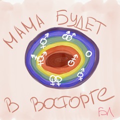 Що