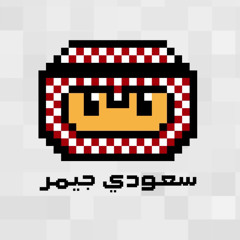 Saudigamer ExtraDose EP498