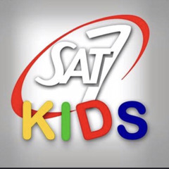 SAT-7 Kids - ما أحلى ربنا