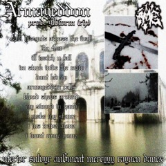 Armageddon [gl0wrm]