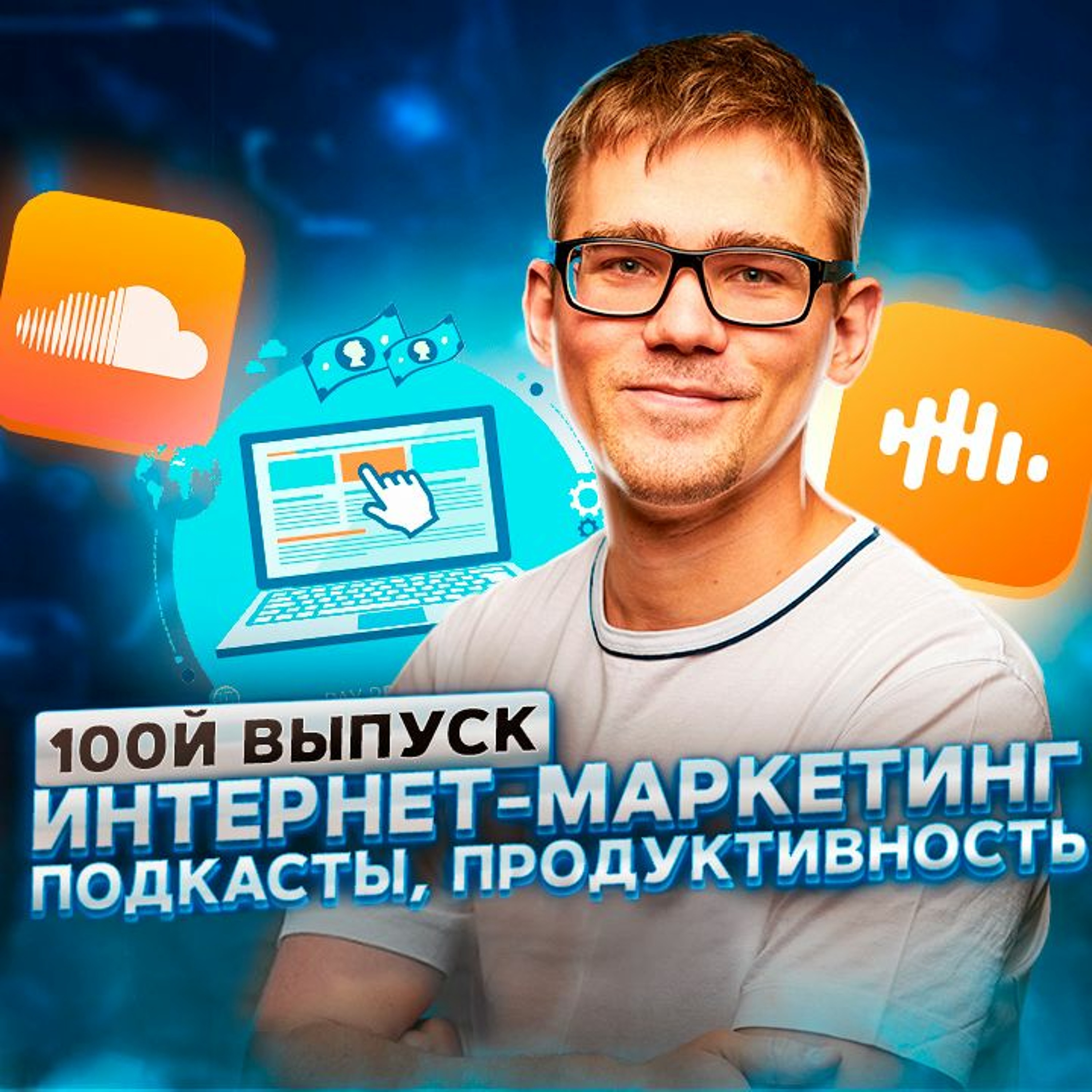 ПРОДУКТИВНЫЙ РОМАН | бизнес | маркетинг | продуктивность