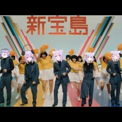 hololive x sakanaction - shin takarajima v0.1 (750k listens special)