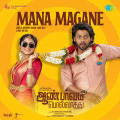 Mana Magane (From "Aanpaavam Pollathathu")