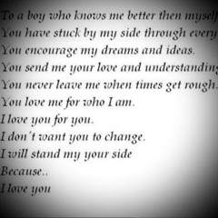 Давай Со Мной За Звездами?