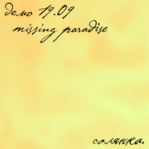 missing paradise