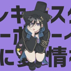 【Cover】テレキャスタービーボーイ / 奏手イヅル(Kanade Izuru)