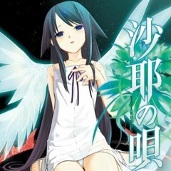 Saya no uta - Derangement ендинг на русском