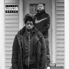 Tha God Fahim X Nicholas Craven - Tha Myth Who Never Quit (Full Album)
