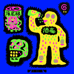 Stream 【ひめゴトOP】とらぶるメーカー/あいまいみーまいん(Sian