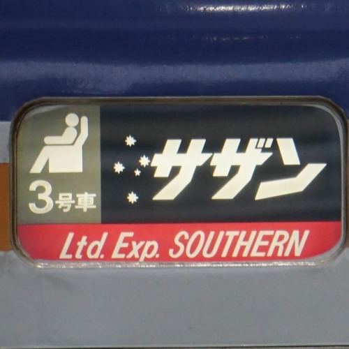 southernciara