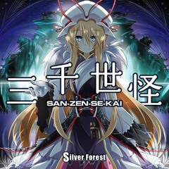 Silver Forest - toxic
