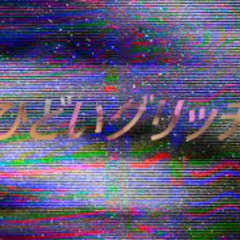 Nasty Glitch