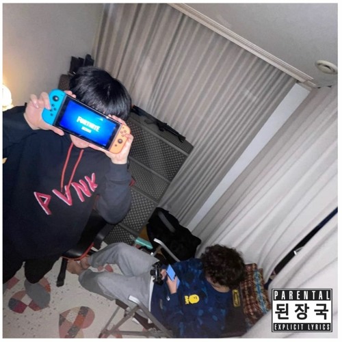 된장국 드릴 (feat. TRAP CHICK)