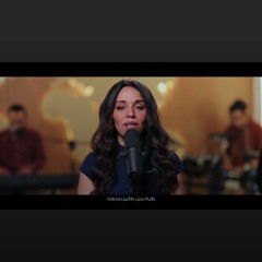 ترنيمة جيلاً يصنع التاريخ - بيت الصلاة قصر الدوبارة.mp3