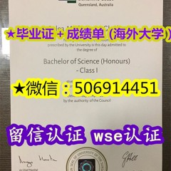 TAMU畢業證→▲有需要的聯繫▼←Q/微506914451【私人定製】#美國德州A&M大學#畢業證#成績單#文憑學歷認證