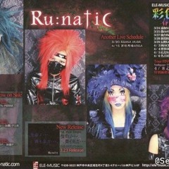 Ru:natic - 「M」