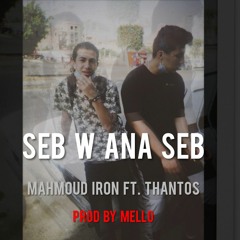 MAHMOUD IRON - SEB W ANA SEB Ft. (THANTOS)