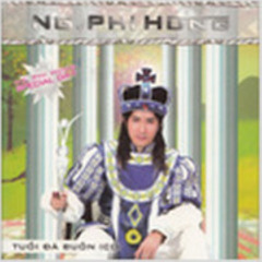 Tình Yêu Rất Lạ